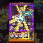 【モンスト】フリーレン艦隊で超究極彩『闇セイラム』#Shorts