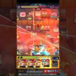 【モンスト】ハイプラズマで大暴れするのが強すぎたwww【真獣神化シンデレラ】#Shorts