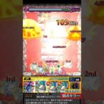 【モンスト】ラスゲはSS横カンで終了！？【獣神化改鈴蘭】#Shorts