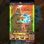 【モンスト】ハイプラズマ友情でも溶ける溶ける！？【真獣神化シンデレラ】#Shorts