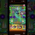 怪物彈珠💥未開之大地55 モンスト❌紋章無❌守護獸無❌道具無