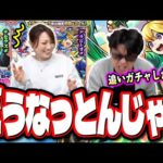 【こんなはずでは…】春オーブ4回目もあるし追いガチャ‼︎ え？ は？ なんじゃこれ!?【モンスト】【青春ストライク！私立モンスト学院4】