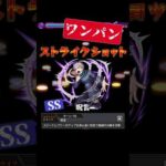 《神に等しき力》を滅ぼす狗巻棘【モンスト】