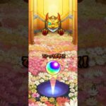 【モンスト】フェルン一点狙いでフリーレンコラボガチャまわしたら確定演出で神引き　#shorts