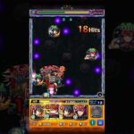 (ダメージ)ちっさ。#モンスト #カカゴセデク #葬送のフリーレン #シュタルク