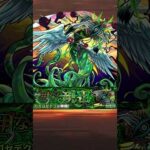 【モンスト】カカゴセデク　撤退ボイス　撃破ボイス