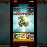 【モンスト】歴戦の跡地Lv.3 水駆ける天叢雲の皇子（ヤマトタケル）　ボス2からワンパン　#モンスト #モンスターストライク #ワンパン