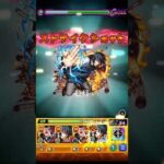 ゼフォンかっこよすぎて惚れた #モンスト #shorts