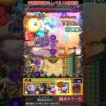 【モンスト】獣神化改ゴッホのSSでボス1ワンパン #Shorts