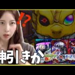 【ガチャ】演出きた！《東京喰種》コラボで神引きなるか【うい】【モンスト】