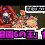 【金木研】座すも壊すも君次第だ、カネキケン――――【モンスト】