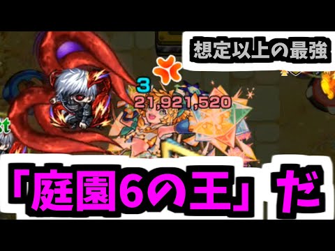 【金木研】座すも壊すも君次第だ、カネキケン――――【モンスト】