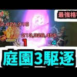 【鈴屋什造】”誰”が死んだんだ？【モンスト】