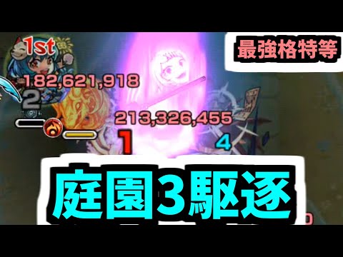 【鈴屋什造】”誰”が死んだんだ？【モンスト】