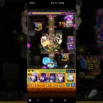 モンスト　少し乱暴しようか