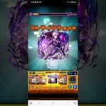 奇跡の生還を果たした五条悟……6度目の虚式［茈］にてフォーサーを撃退【モンスト】