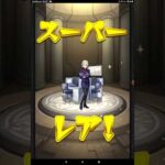 一発ツモしました#モンスト#東京喰種コラボ