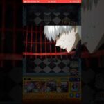 ヤモリの隠し演出【モンスト】