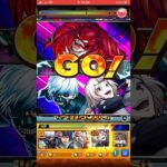 【モンスト】演出かっこよwww！ヤモリに〇〇&金木研SSをぶち込んだら迫力満載でエグい！東京喰種コラボ！ #shorts