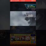 『モンスト』東京グールコラボ！！