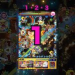 【黎絶フォーサー】１・２・３でフィニッシュ#モンスト #黎絶 #フォーサー #五条悟 #マギア #アルビレオα