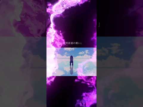 【モンスト】東京喰種コラボ  拷問部屋ヤモリでボス撃破時に特殊演出！#モンスト #東京喰種 #shorts