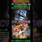 【モンスト】東京喰種の声優豪華すぎィ！！#モンスト #ssボイス #東京喰種 #声優  #おすすめ