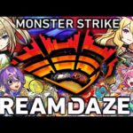モンスト史上最強イベントが来るぞ！【DREAMDAZEⅡ】
