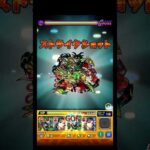 大号令が正義すぎた in ジューダス #shorts #モンスト