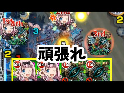 オイラたちが　来た！！！！【カカゴセデクinアジテーター】【モンスト】