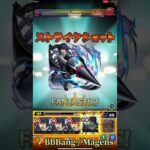 超究極 梟　完全無課金無強化【モンスト】#shorts