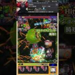 【モンスト】東京喰種コラボキャラ『梟』使ってみた  #東京喰種 #モンスト #使ってみた #youtube #shorts #short #チャンネル登録お願いします