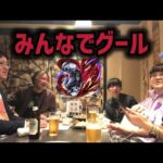 【モンスト】東京喰種コラボガチャ！！仲良しみんなとガチャ引いてく！！無課金だお【トーキョーグール】【モンスターストライク】