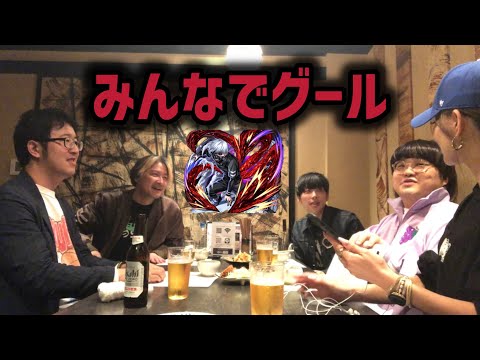 【モンスト】東京喰種コラボガチャ！！仲良しみんなとガチャ引いてく！！無課金だお【トーキョーグール】【モンスターストライク】