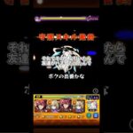 フーセンガムマスターの話   (ロヴァー)   #モンスト #モンスターストライク #shorts