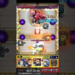 【モンスト】無理矢理使ったら乱打SSの威力が化け物すぎたwww【改ニャルラトホテプ】【試練1】#Shorts