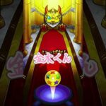 【モンスト】ついに念願の金木君が…#shorts #モンスト #モンストガチャ#無課金#東京喰種コラボ