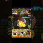 【超絶EX 変若水】金木研でワンパン#shorts #モンスト