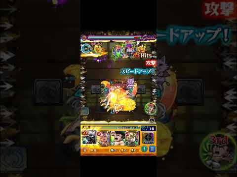 【超絶EX 変若水】金木研でワンパン#shorts #モンスト