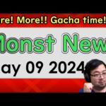 【Monster Strike】Monst News – May 09 2024【モンスト】