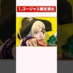 モンスト民の脳汁が溢れ出る瞬間3選【モンスト】