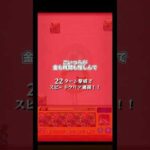 ディズニーランドに行きたいという話   (天魔7)   #モンスト #モンスターストライク #shorts