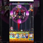 【モンスト】ボス１ワンパン！！梟討伐作戦も”河童”の餌食になってしまった…。【東京喰種コラボ】   #モンスト #モンスターストライク #shorts