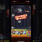 【モンスト】梟討伐作戦vs梟でニャルラトホテプのSSがヤバいw