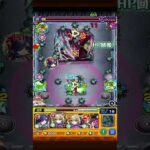 【モンスト】梟討伐作戦・隻眼の梟！この女子達、相性いいぜオイ！