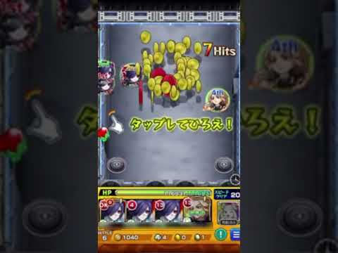 【モンスト】※隠し演出※隻眼の梟をHPMAXでクリアすると…#shorts 【ぎこちゃん】