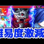 【モンスト】隻眼の梟に〇〇で挑んだら難易度が激減でエグ強過ぎる！隻眼の梟攻略&周回！東京喰種コラボ！