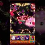 【モンスト】黎絶フォーサーでまさかのミラクルが