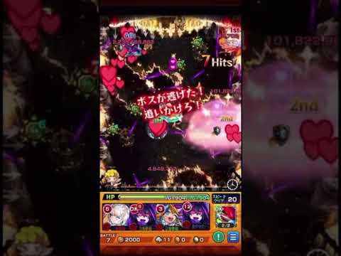 【モンスト】黎絶フォーサーでまさかのミラクルが