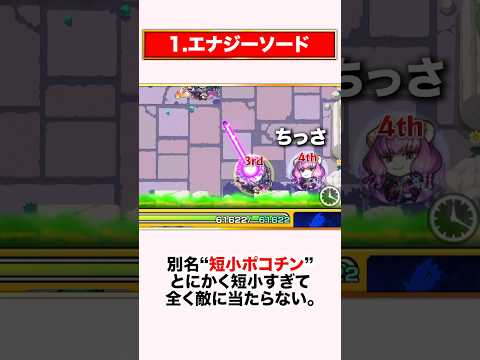全モンスト民をバカにしてる友情コンボ３選【モンスト】